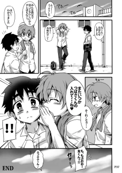 Page 37 of SCHOOL BOYS