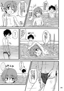 Page 9 of SCHOOL BOYS