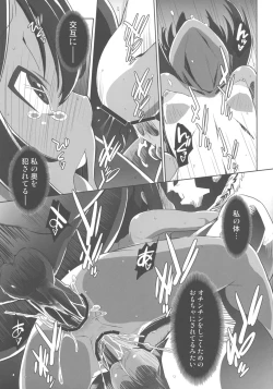 Page 23 of Azunyan Natsu Gasshuku SOS