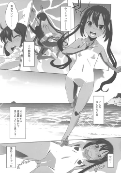 Page 9 of Azunyan Natsu Gasshuku SOS