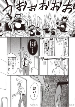 Page 46 of COMIC Situation Play Vol. 5