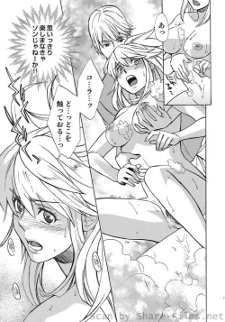 Page 52 of COMIC Situation Play Vol. 5