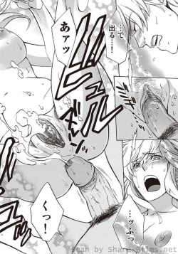 Page 61 of COMIC Situation Play Vol. 5