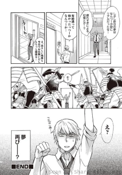 Page 63 of COMIC Situation Play Vol. 5