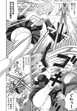 Page 99 of COMIC Situation Play Vol. 5