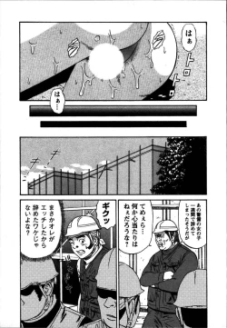 Page 137 of Anzen Daiichi