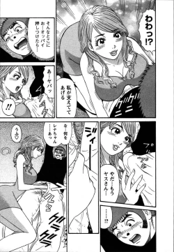 Page 145 of Anzen Daiichi