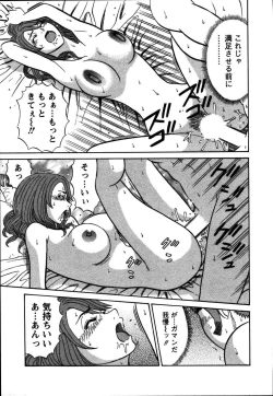 Page 39 of Anzen Daiichi