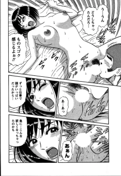 Page 54 of Anzen Daiichi