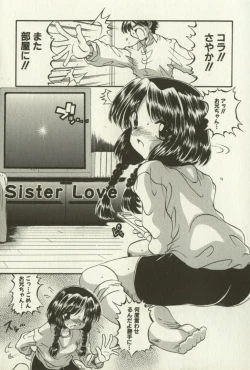 Page 79 of Kyoudai Ren'ai