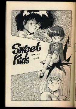 Page 18 of Konya mo Shalala