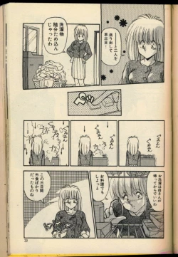 Page 38 of Konya mo Shalala