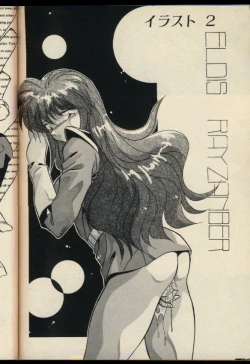 Page 69 of Konya mo Shalala