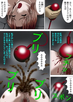 Page 14 of Mother and Daughter, Given Leg Split