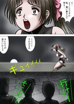 Page 38 of Mother and Daughter, Given Leg Split