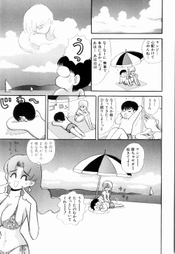 Page 113 of Kenjiro Kakimoto - Futari Kurashi 03