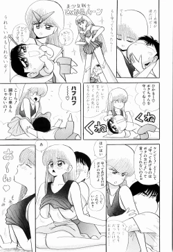 Page 117 of Kenjiro Kakimoto - Futari Kurashi 03