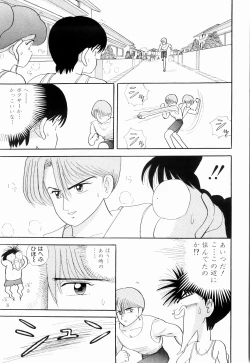 Page 121 of Kenjiro Kakimoto - Futari Kurashi 03