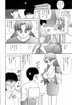 Page 18 of Kenjiro Kakimoto - Futari Kurashi 03