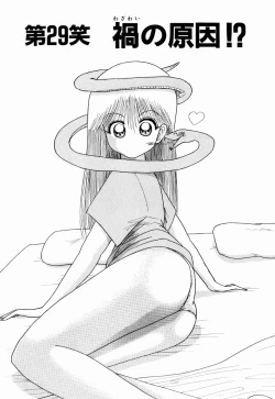 Page 23 of Kenjiro Kakimoto - Futari Kurashi 03