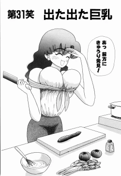 Page 42 of Kenjiro Kakimoto - Futari Kurashi 03