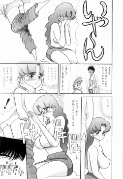 Page 53 of Kenjiro Kakimoto - Futari Kurashi 03