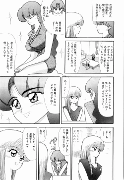 Page 61 of Kenjiro Kakimoto - Futari Kurashi 03