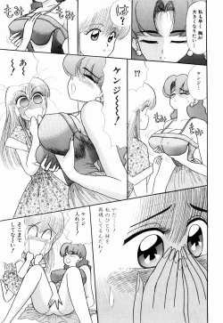 Page 73 of Kenjiro Kakimoto - Futari Kurashi 03