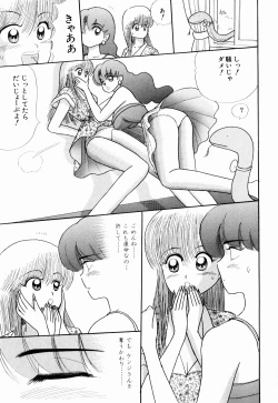 Page 75 of Kenjiro Kakimoto - Futari Kurashi 03