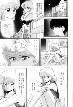 Page 89 of Kenjiro Kakimoto - Futari Kurashi 03
