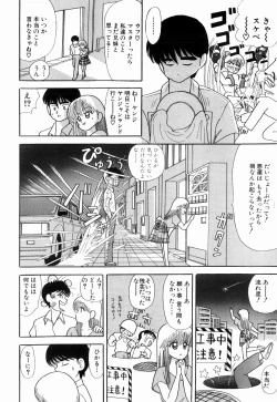 Page 8 of Kenjiro Kakimoto - Futari Kurashi 03