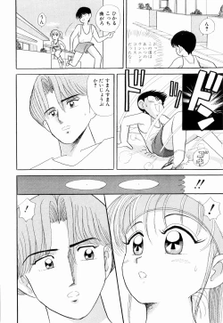 Page 10 of Kenjiro Kakimoto - Futari Kurashi 04