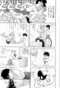 Page 37 of Kenjiro Kakimoto - Futari Kurashi 04