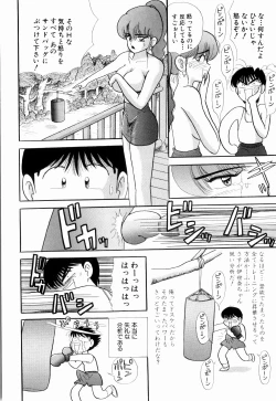 Page 50 of Kenjiro Kakimoto - Futari Kurashi 04
