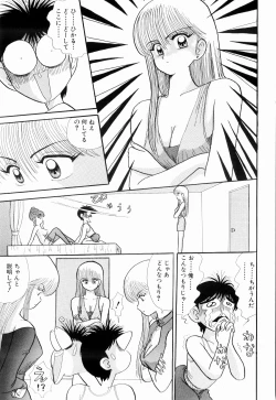 Page 61 of Kenjiro Kakimoto - Futari Kurashi 04