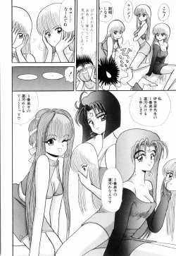 Page 62 of Kenjiro Kakimoto - Futari Kurashi 04