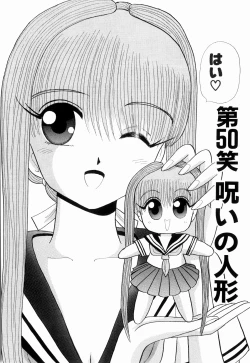 Page 90 of Kenjiro Kakimoto - Futari Kurashi 04