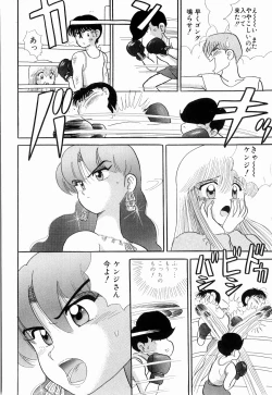 Page 104 of Kenjiro Kakimoto - Futari Kurashi 05