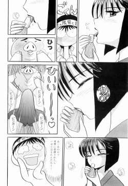 Page 10 of Kenjiro Kakimoto - Futari Kurashi 05