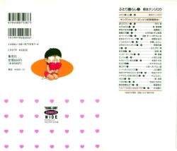 Page 2 of Kenjiro Kakimoto - Futari Kurashi 05