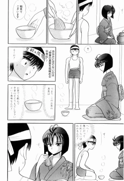 Page 8 of Kenjiro Kakimoto - Futari Kurashi 05