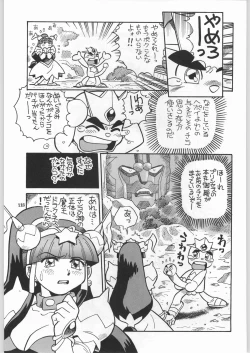 Page 112 of Chousen Ame Ver.18 Princess