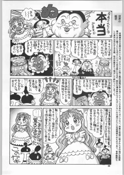 Page 39 of Chousen Ame Ver.18 Princess