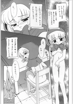 Page 52 of Chousen Ame Ver.18 Princess