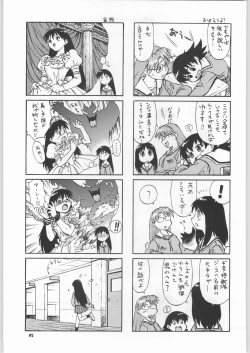 Page 64 of Chousen Ame Ver.18 Princess