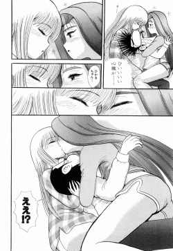 Page 106 of Kenjiro Kakimoto - Futari Kurashi 06