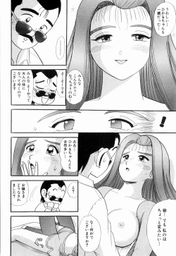 Page 112 of Kenjiro Kakimoto - Futari Kurashi 06