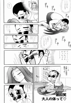 Page 116 of Kenjiro Kakimoto - Futari Kurashi 06