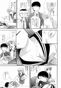 Page 27 of Kenjiro Kakimoto - Futari Kurashi 06