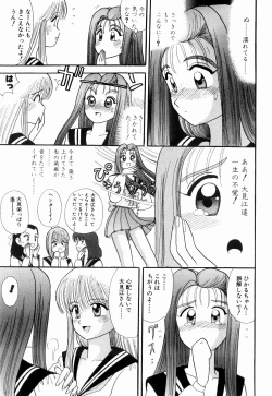 Page 35 of Kenjiro Kakimoto - Futari Kurashi 06